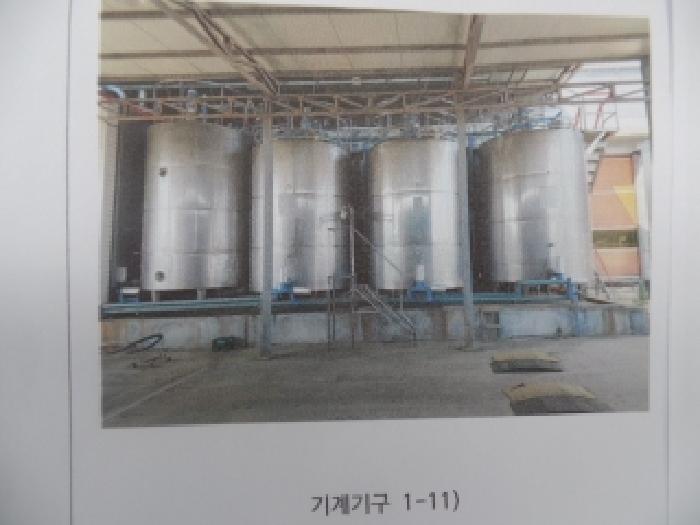 본건 기계기구