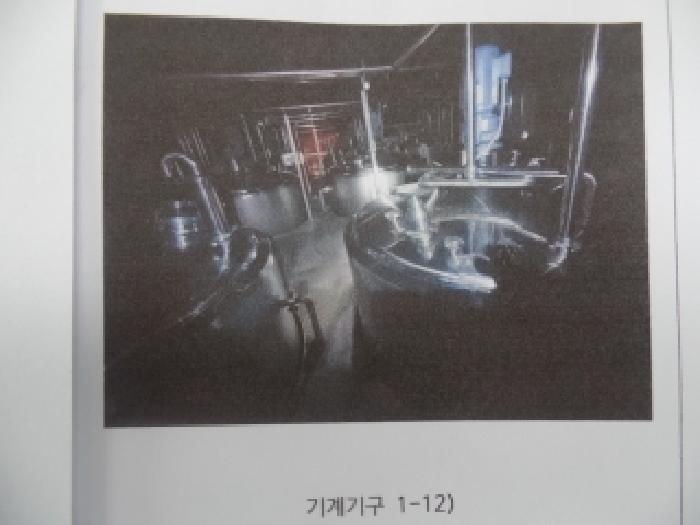 본건 기계기구