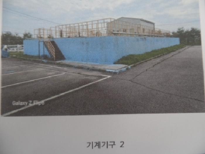 본건 기계기구