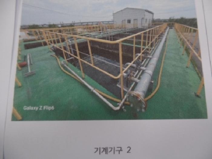 본건 기계기구
