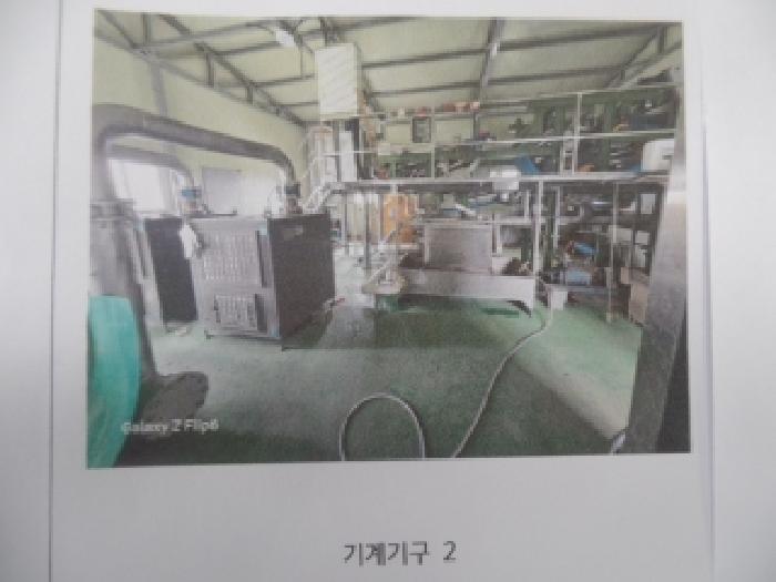 본건 기계기구