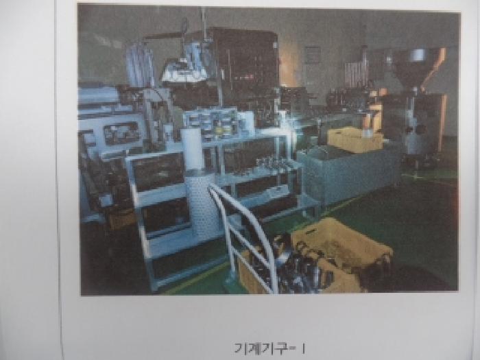 본건 기계기구