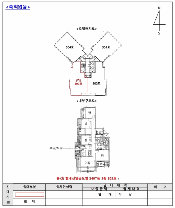 지적도 사진