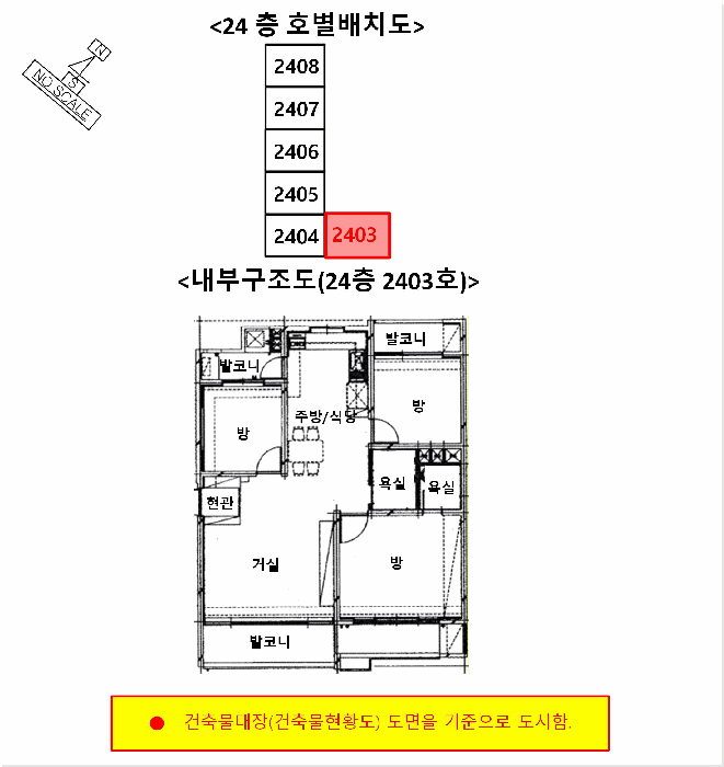 내 부 구 조 도