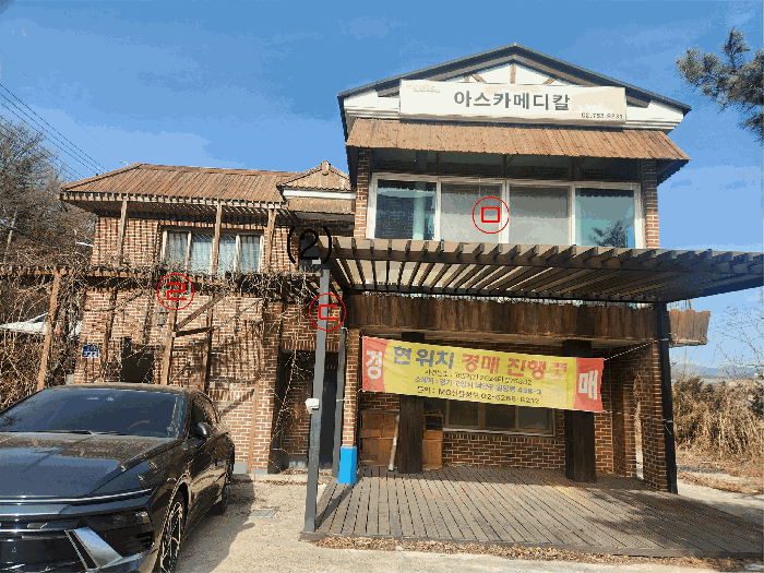 본건 및 제시외물건