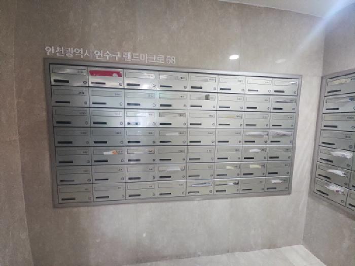 목록2. 우편함
