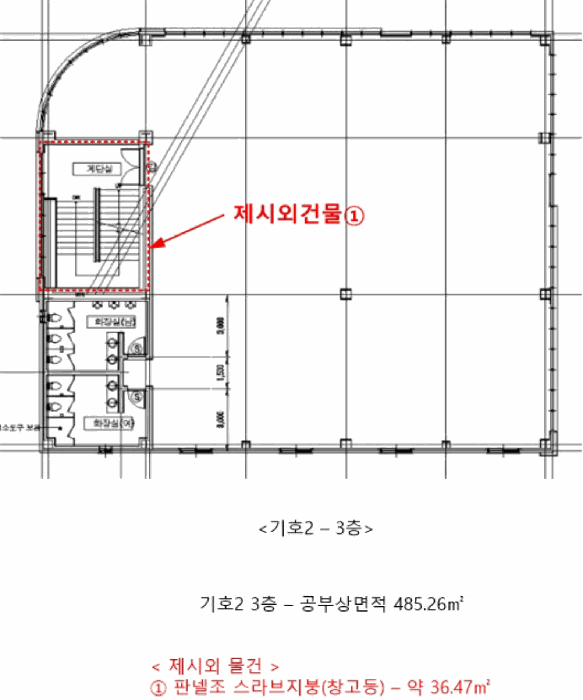 내 부 구 조 도
