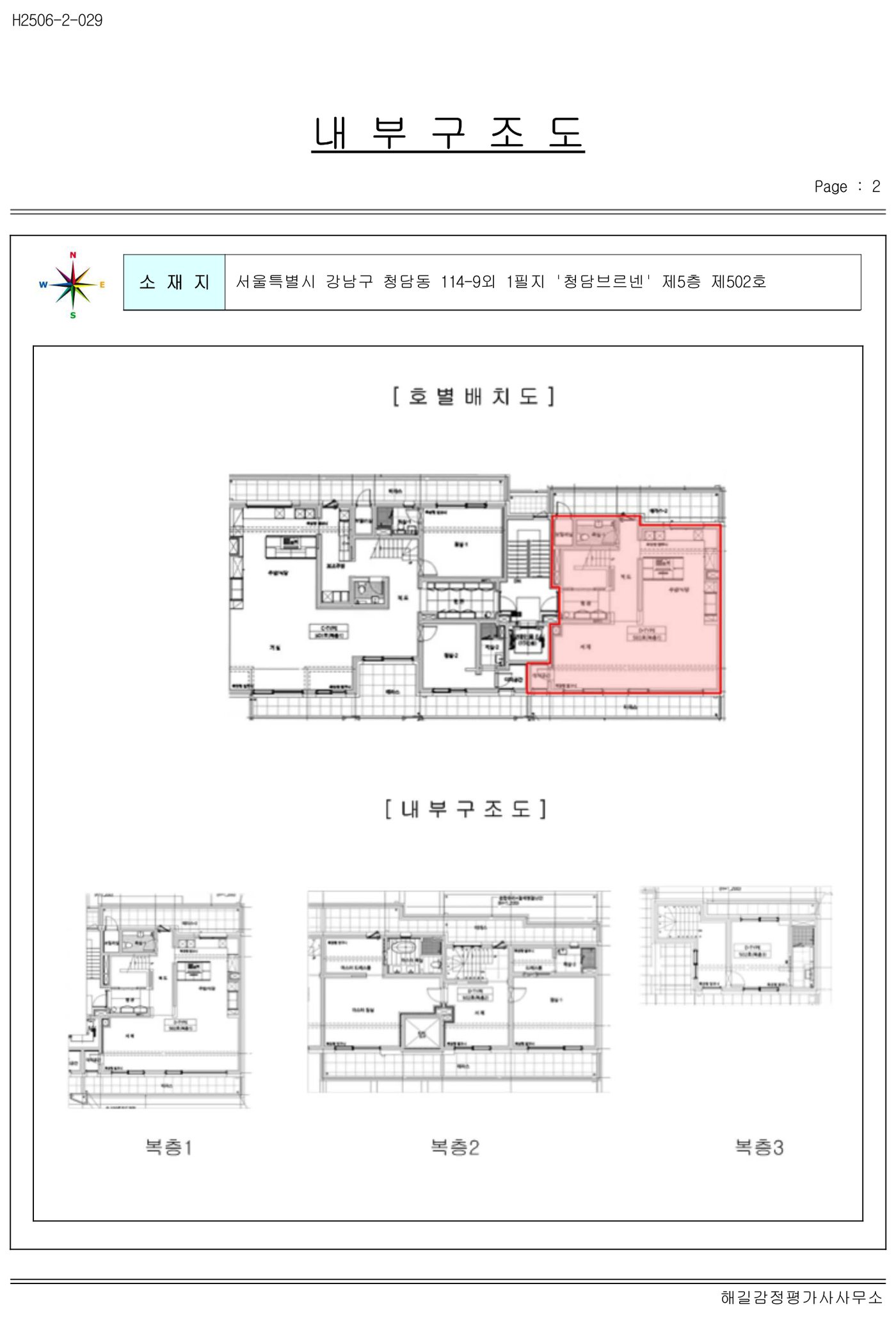 내부구조도