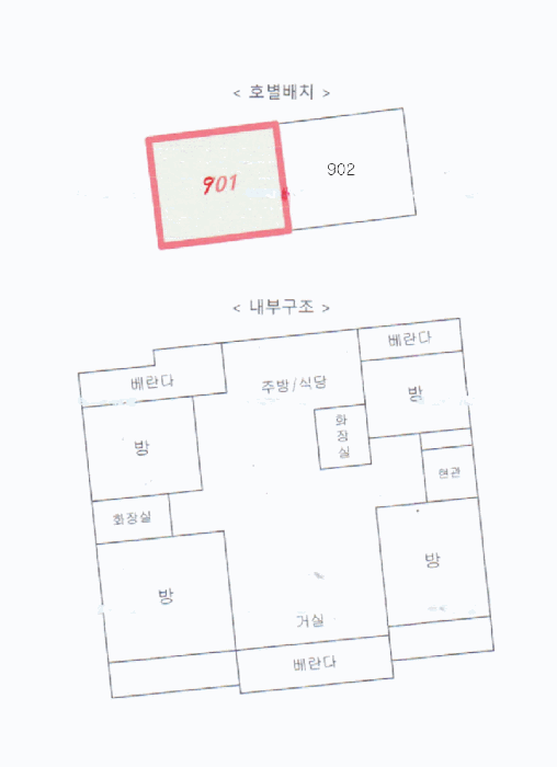 내 부 구 조 도