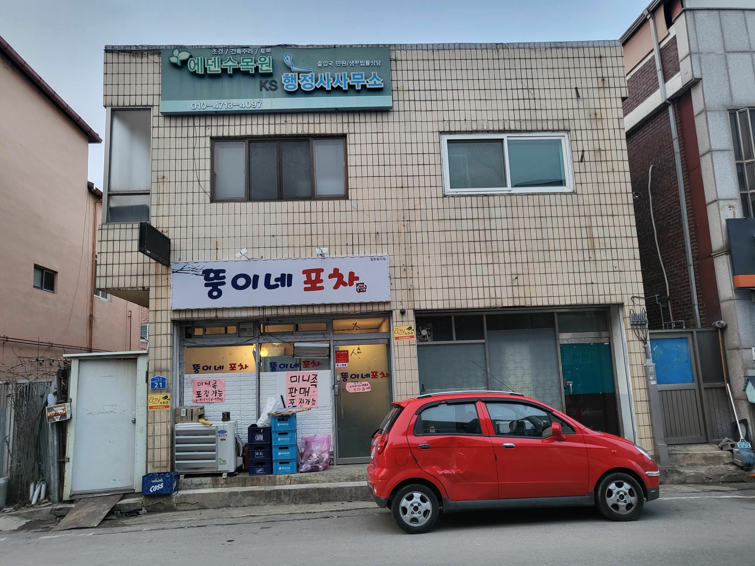 더블옥션 더블옥션 부동산경매정보